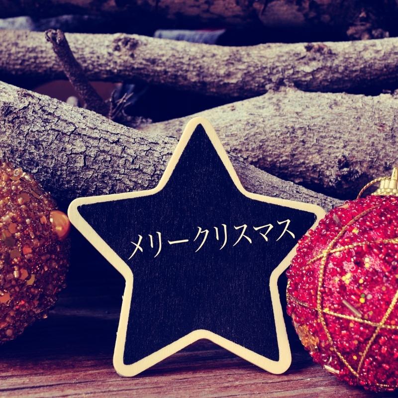 ▷ Frases y expresiones navideñas en diferentes idiomas | Aire
